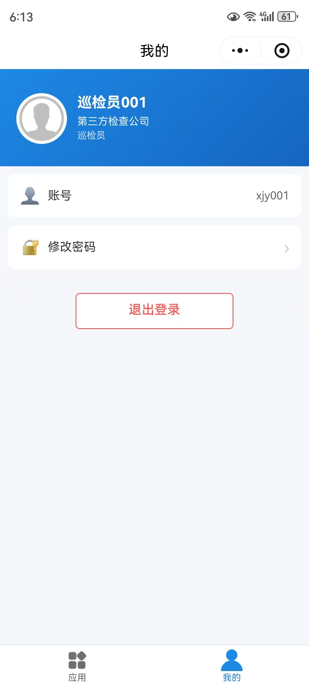 我的